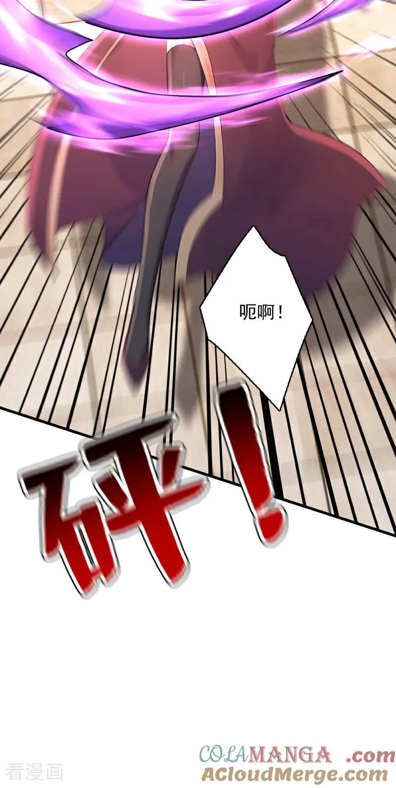 第299话 反败为胜！ 第31页