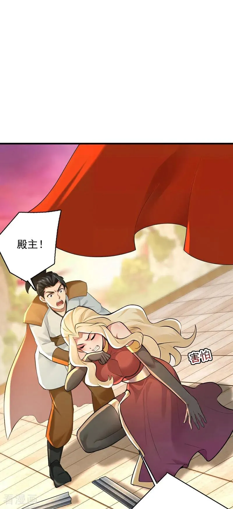 第299话 反败为胜！ 第33页