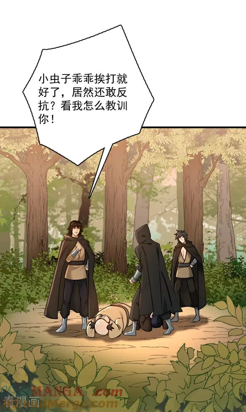 第300话 老祖，帮帮我吧 第35页
