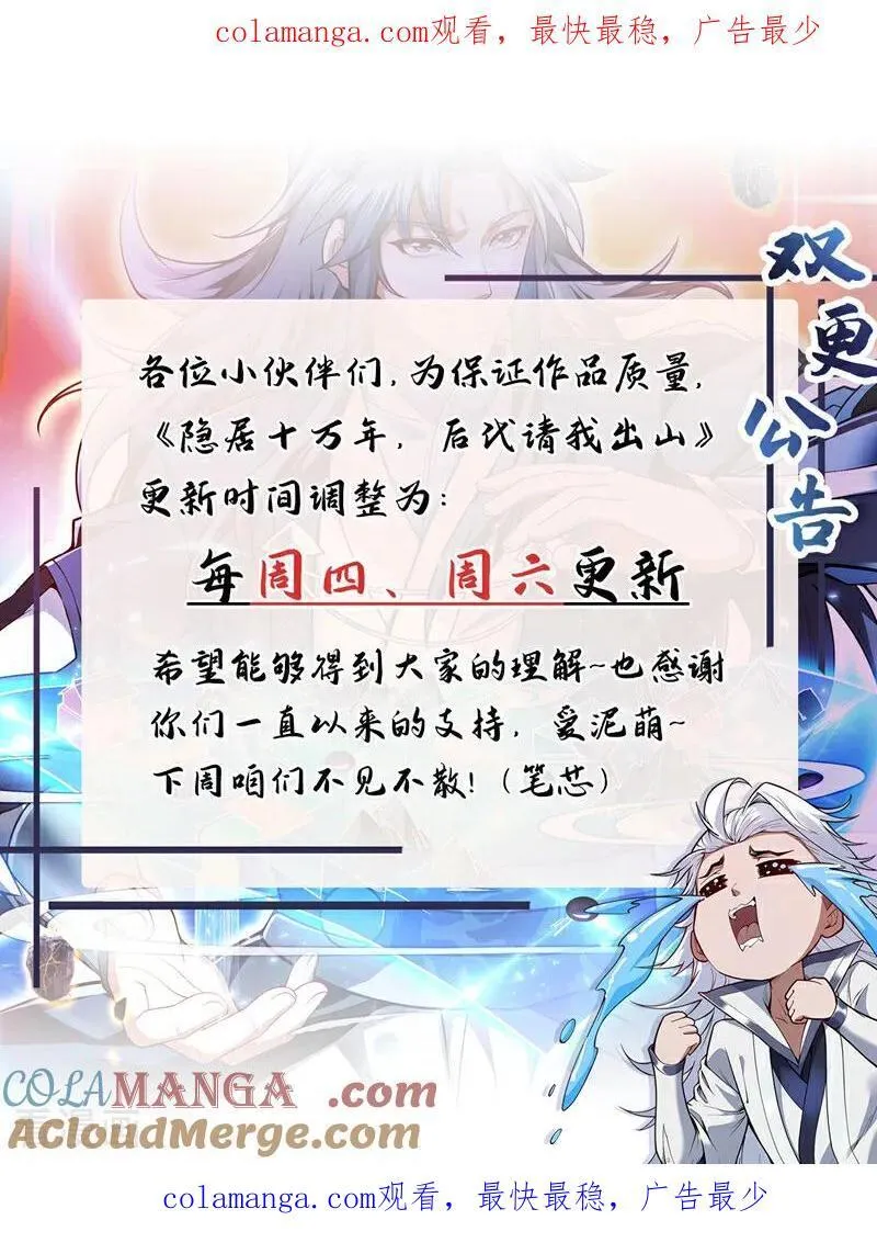 更新调整 第1页