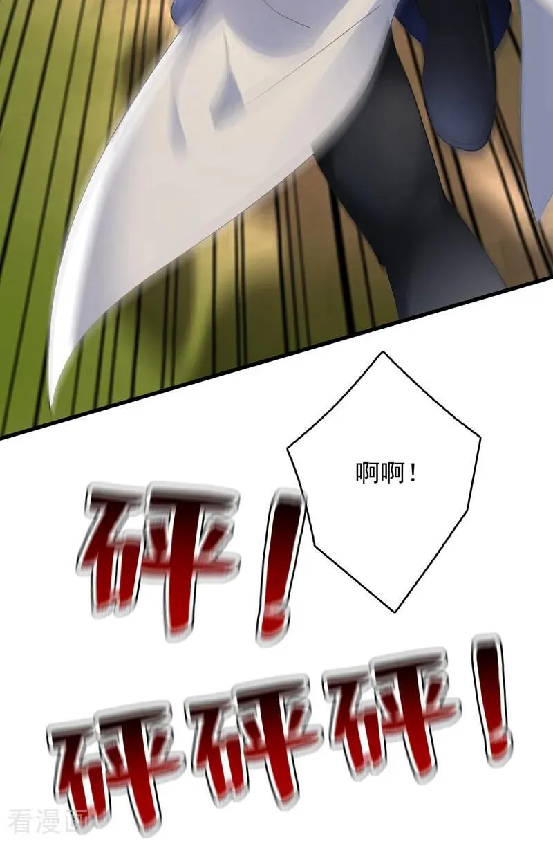 第301话 你对我不服气？ 第12页
