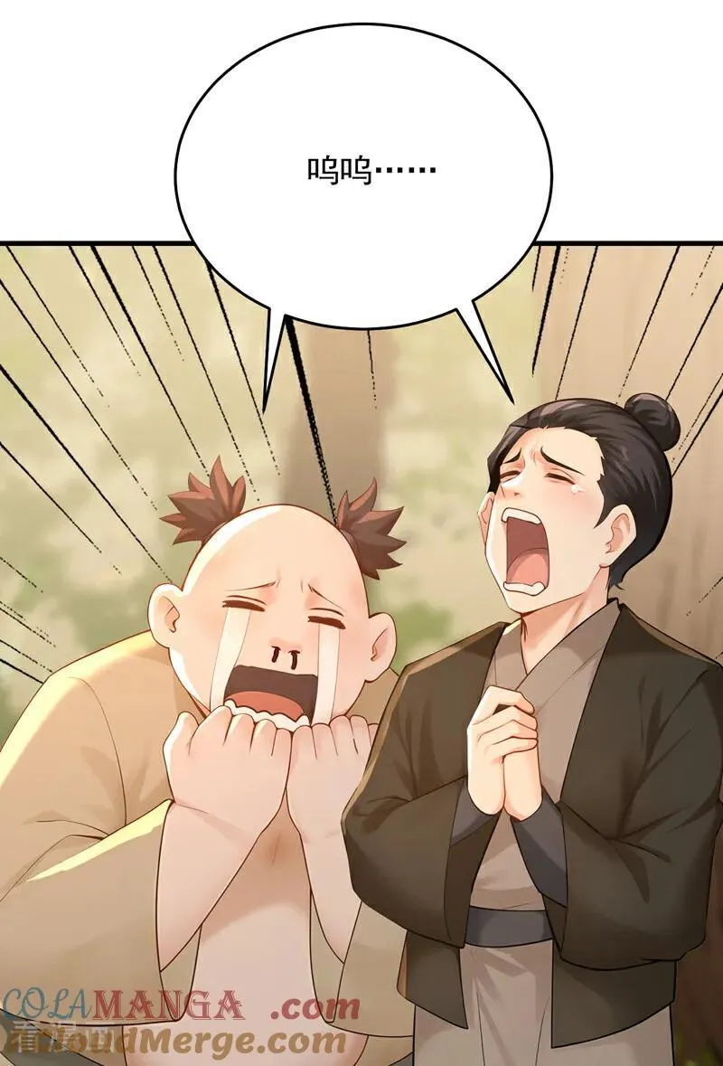 第301话 你对我不服气？ 第19页