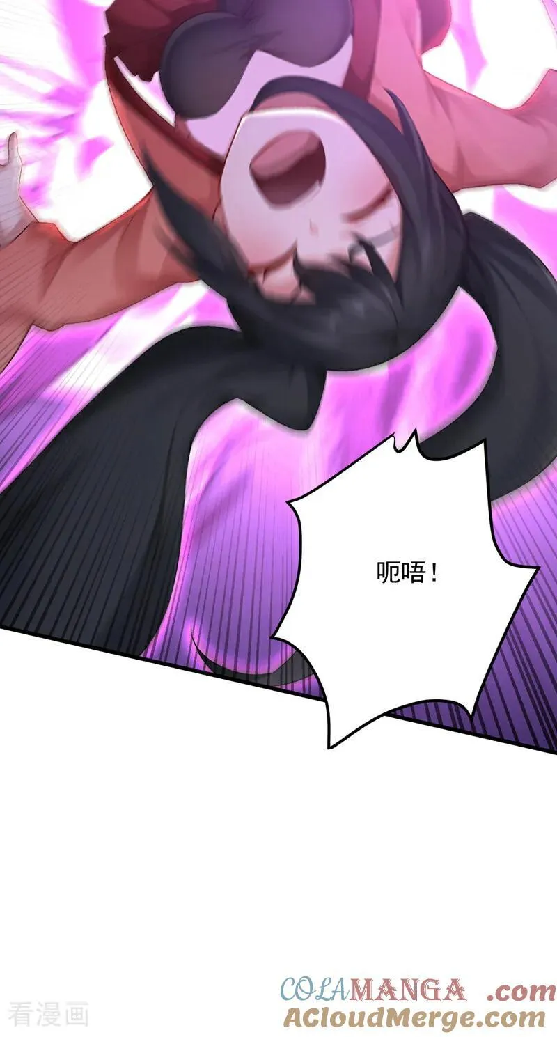 第301话 你对我不服气？ 第37页