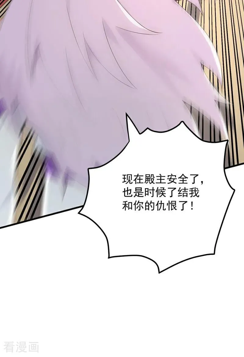 第301话 你对我不服气？ 第48页