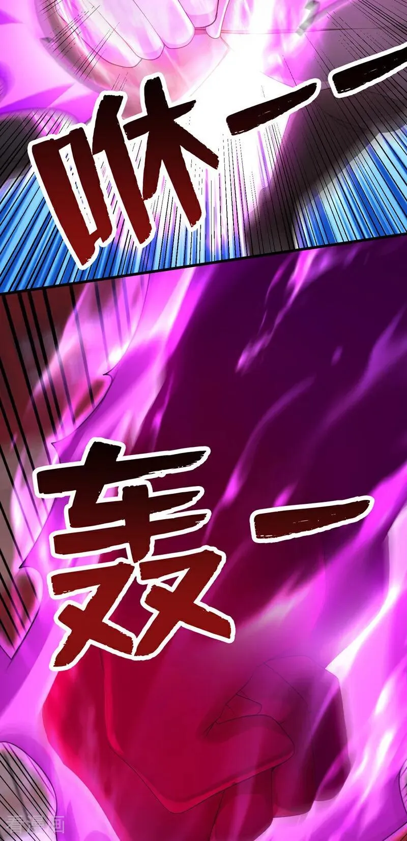 第302话 一决胜负 第8页