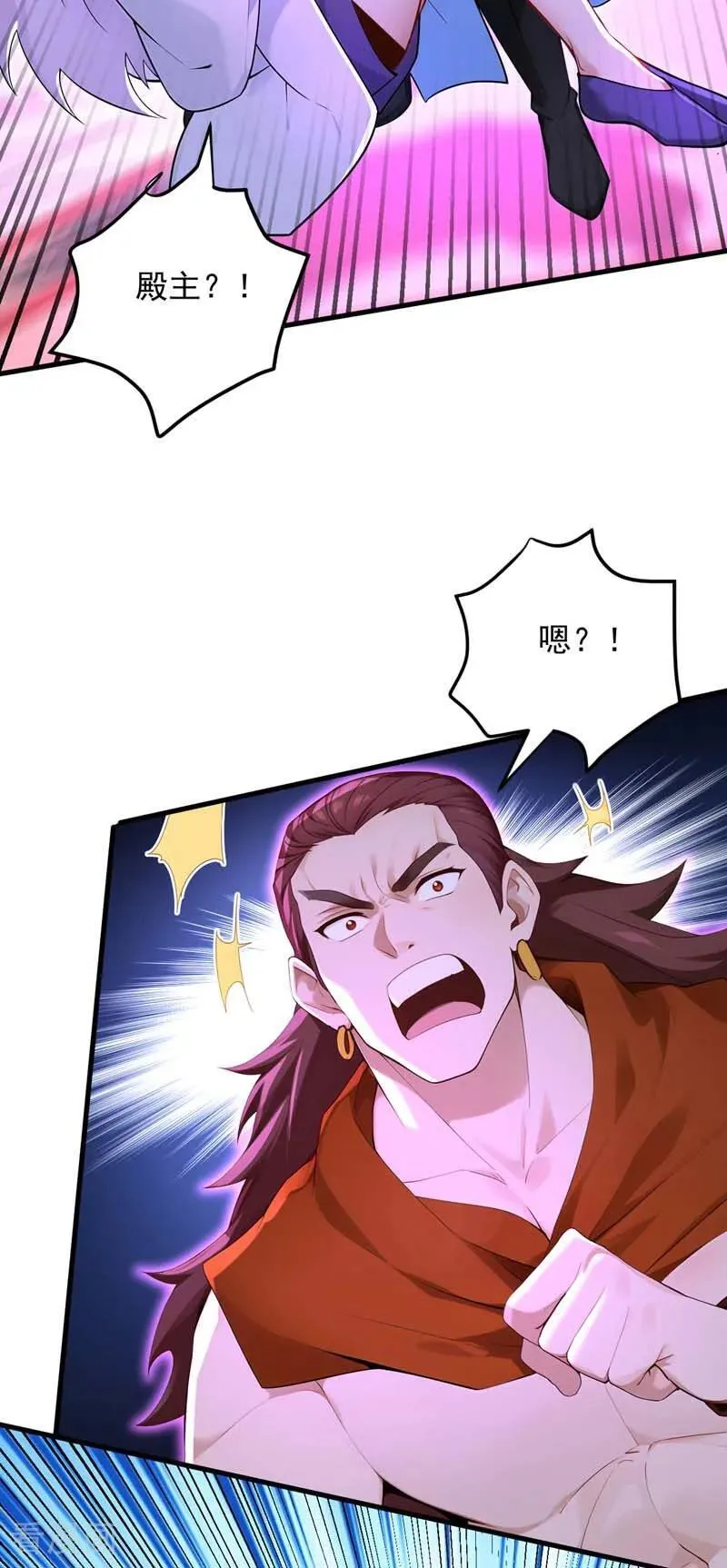 第302话 一决胜负 第12页
