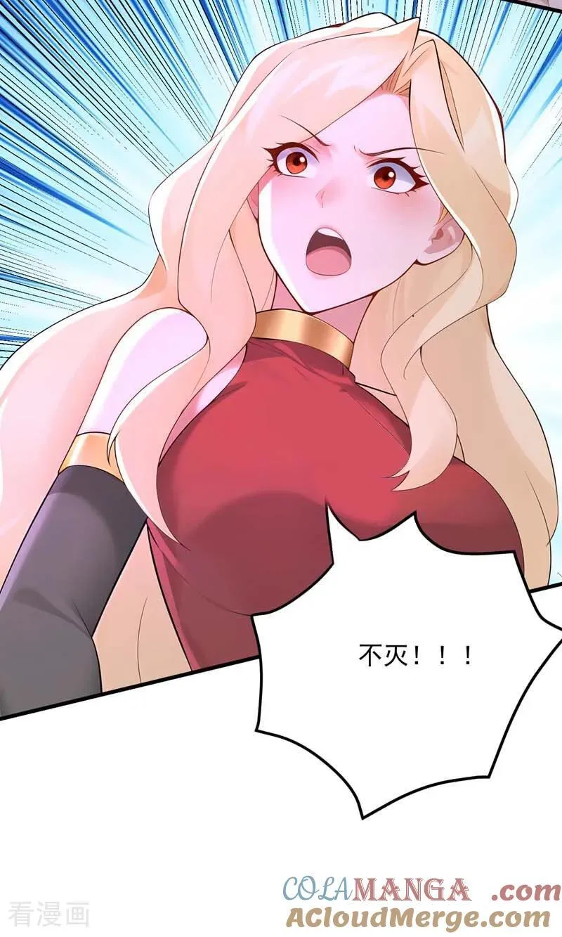 第302话 一决胜负 第13页