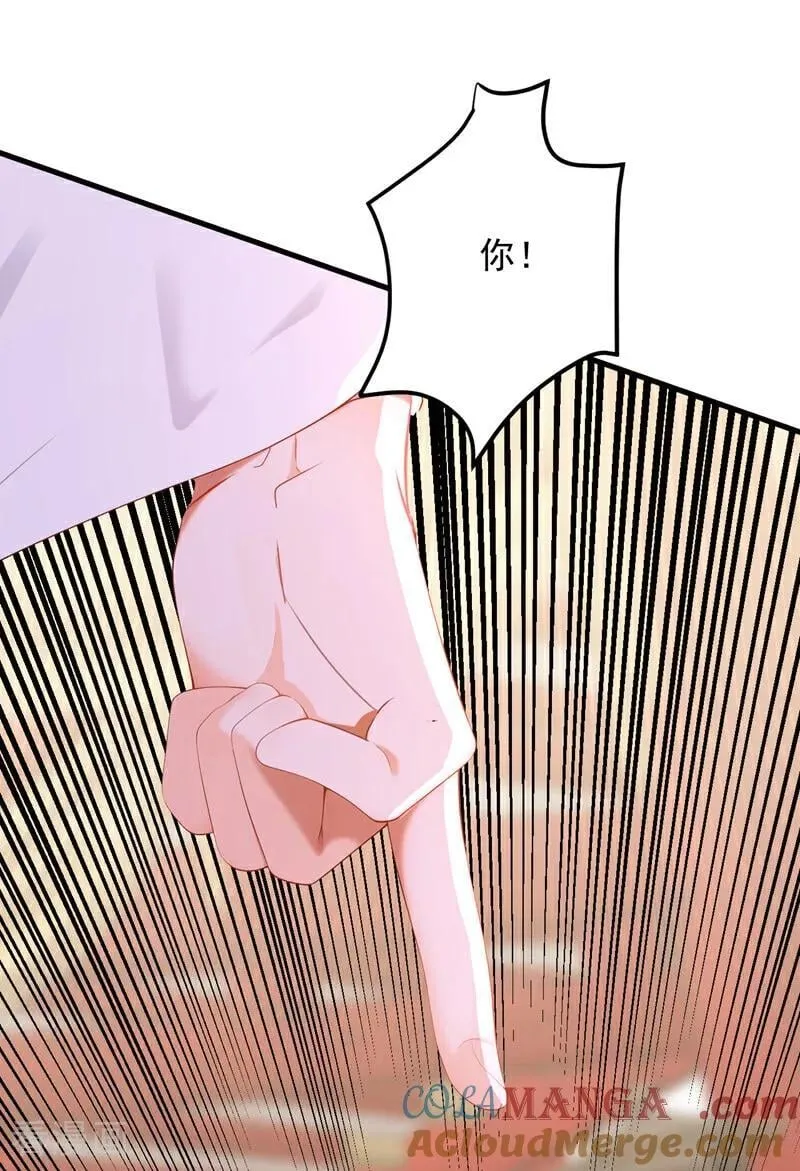 第302话 一决胜负 第22页