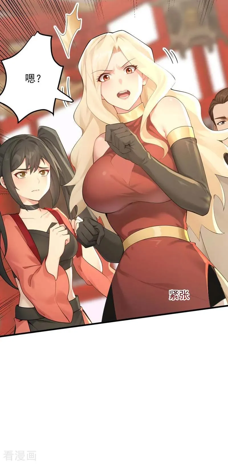 第302话 一决胜负 第23页