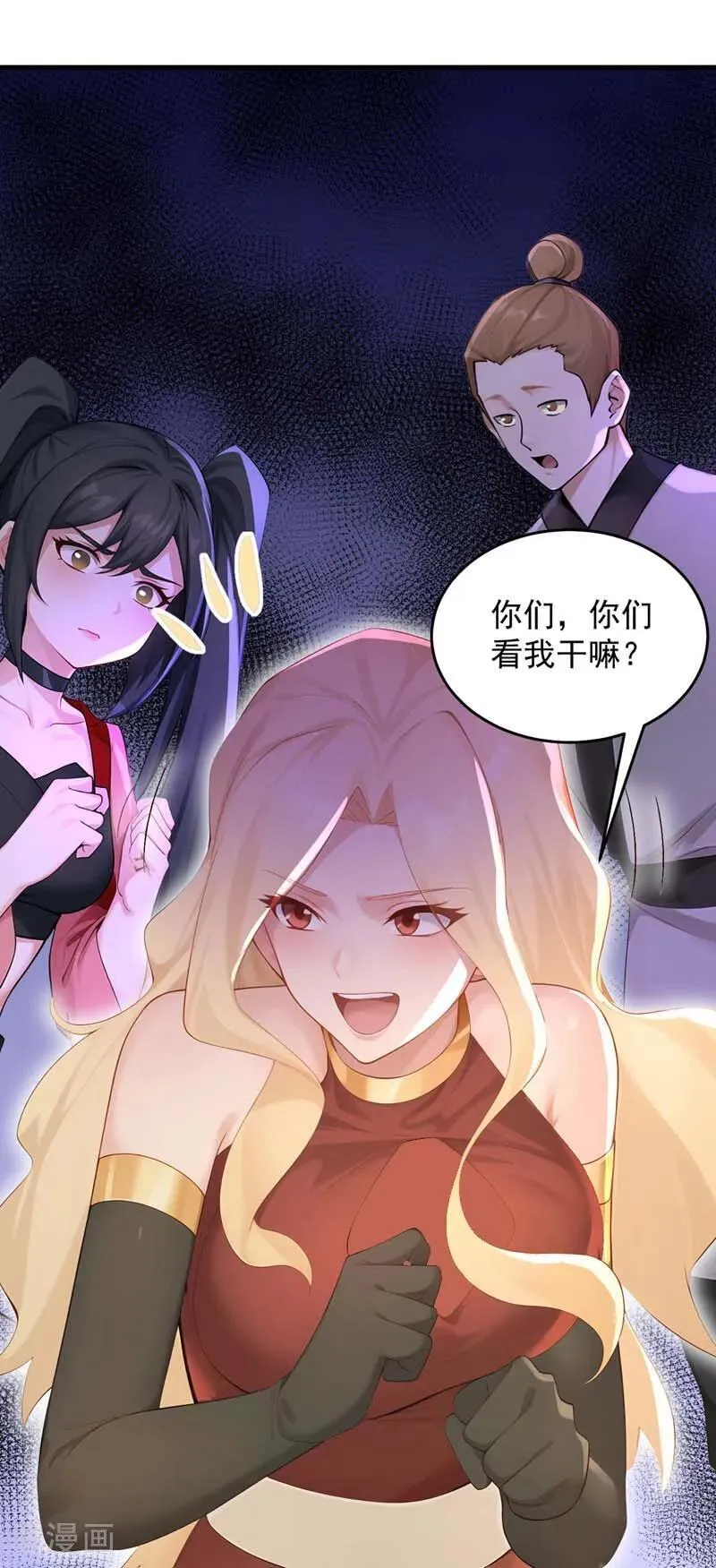 第302话 一决胜负 第24页