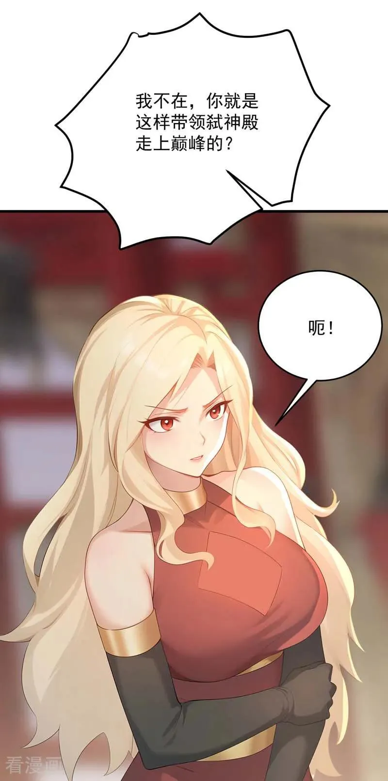 第302话 一决胜负 第27页