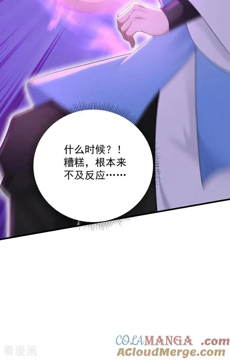 第302话 一决胜负 第34页