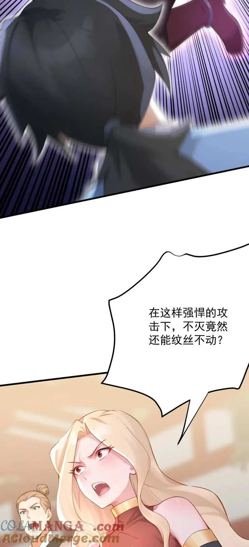 第302话 一决胜负 第40页