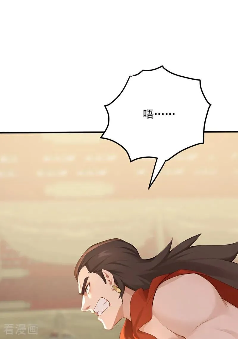 第303话 通过考验！ 第3页