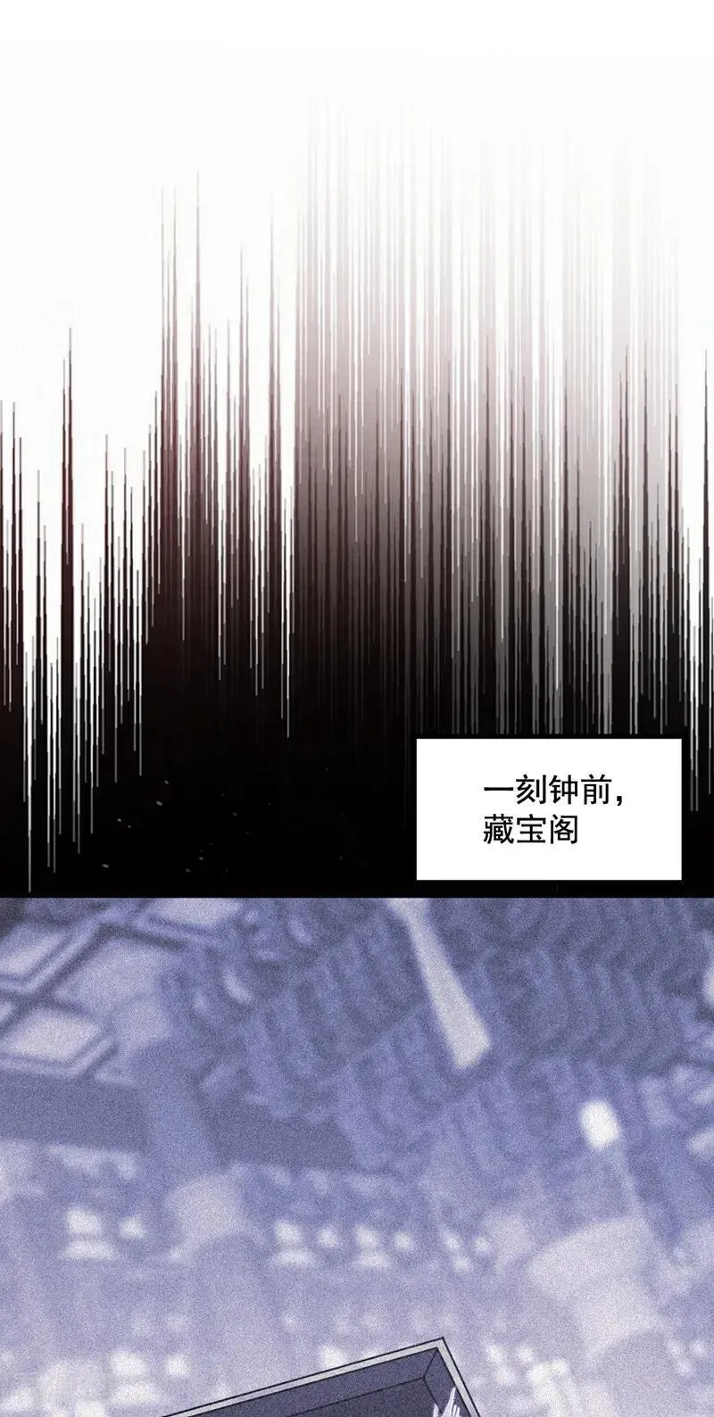 第303话 通过考验！ 第6页