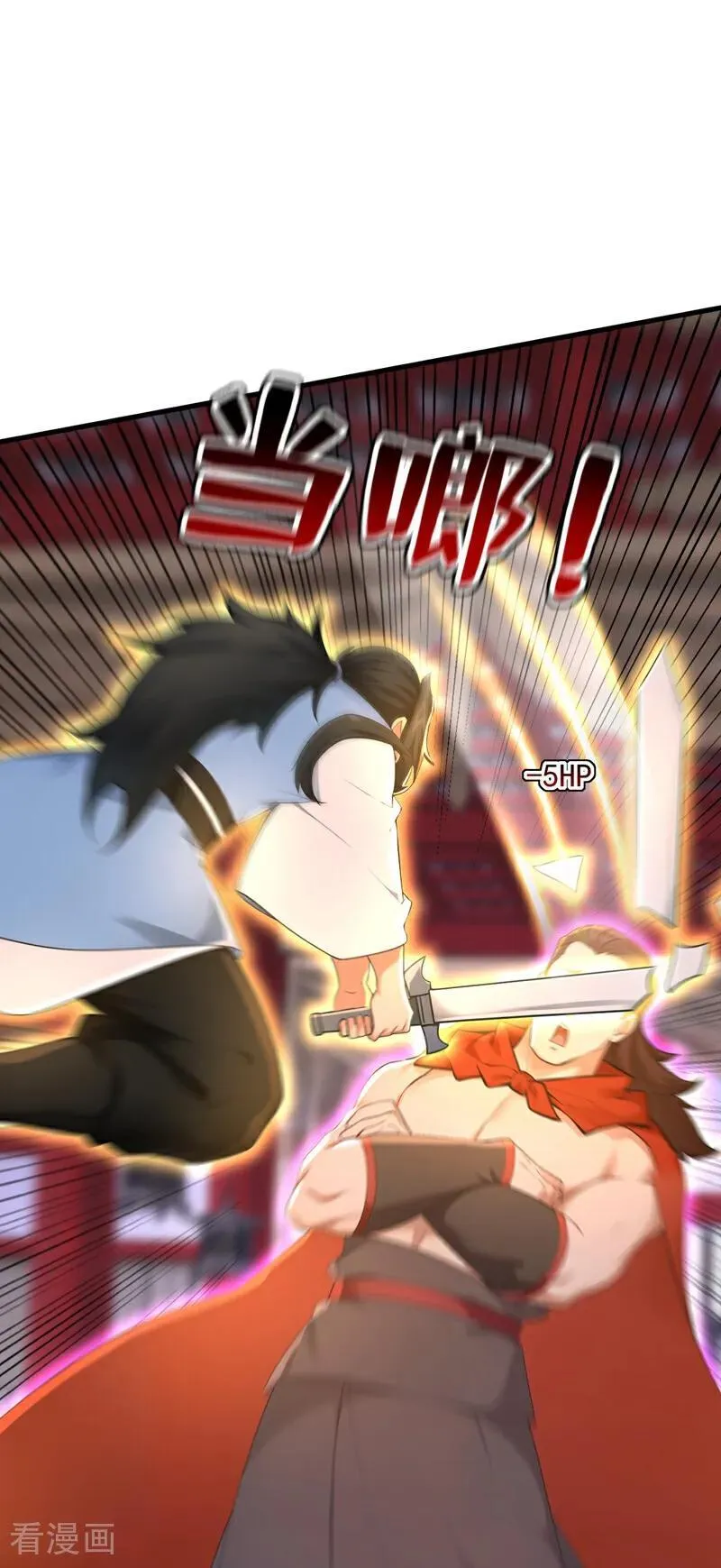第303话 通过考验！ 第15页