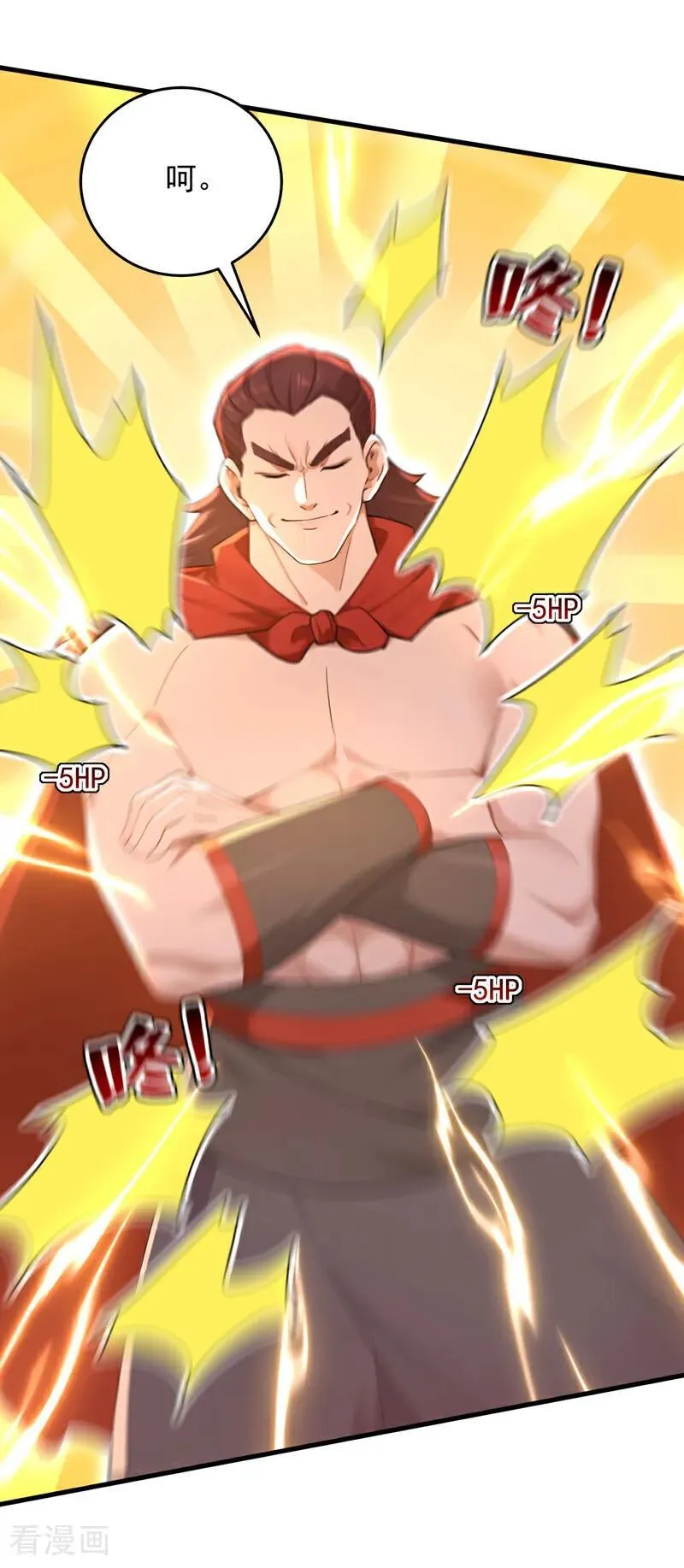 第303话 通过考验！ 第18页