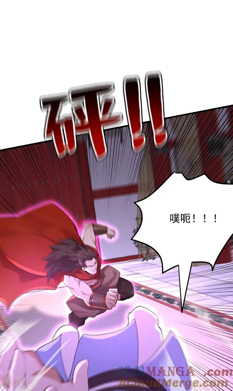 第303话 通过考验！ 第22页
