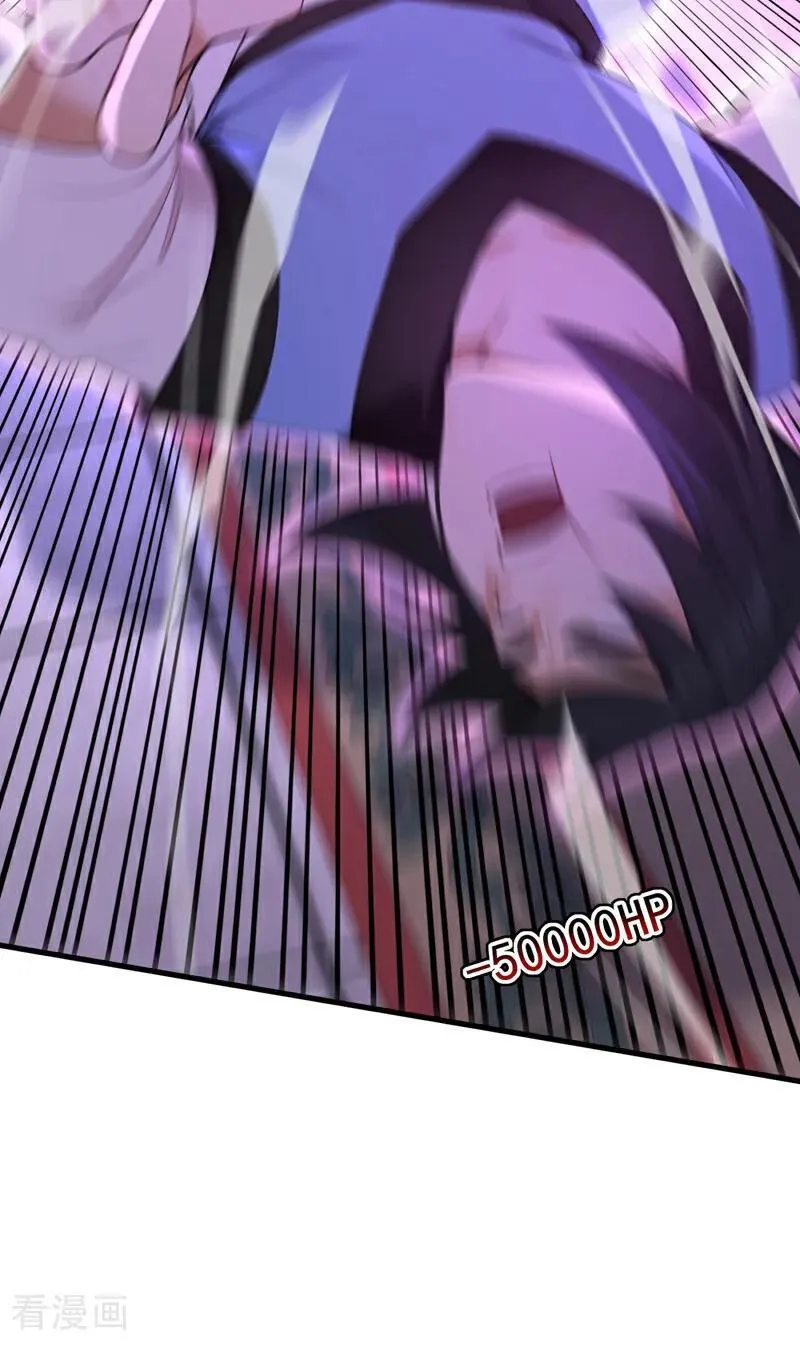 第303话 通过考验！ 第23页