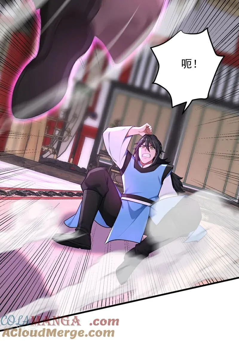 第303话 通过考验！ 第28页