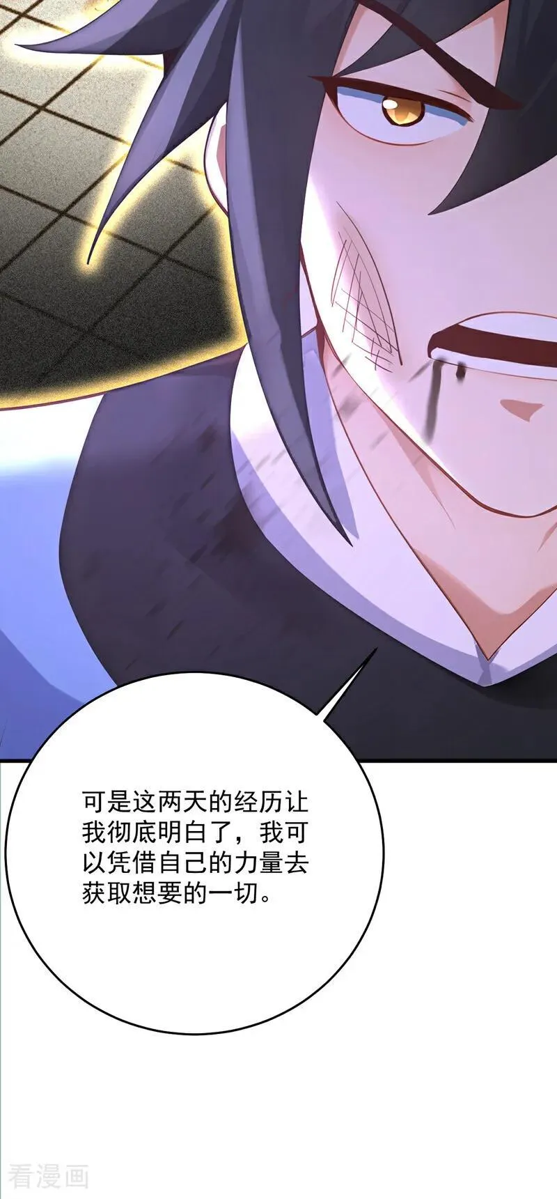 第303话 通过考验！ 第38页