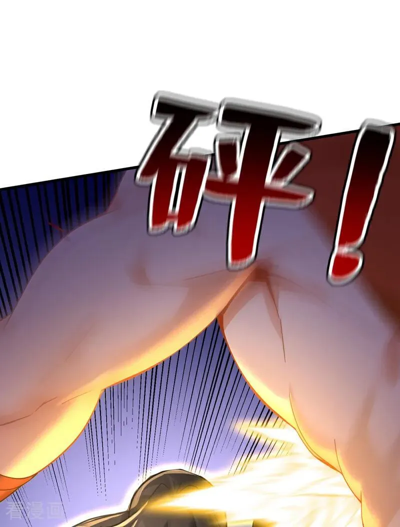 第303话 通过考验！ 第39页