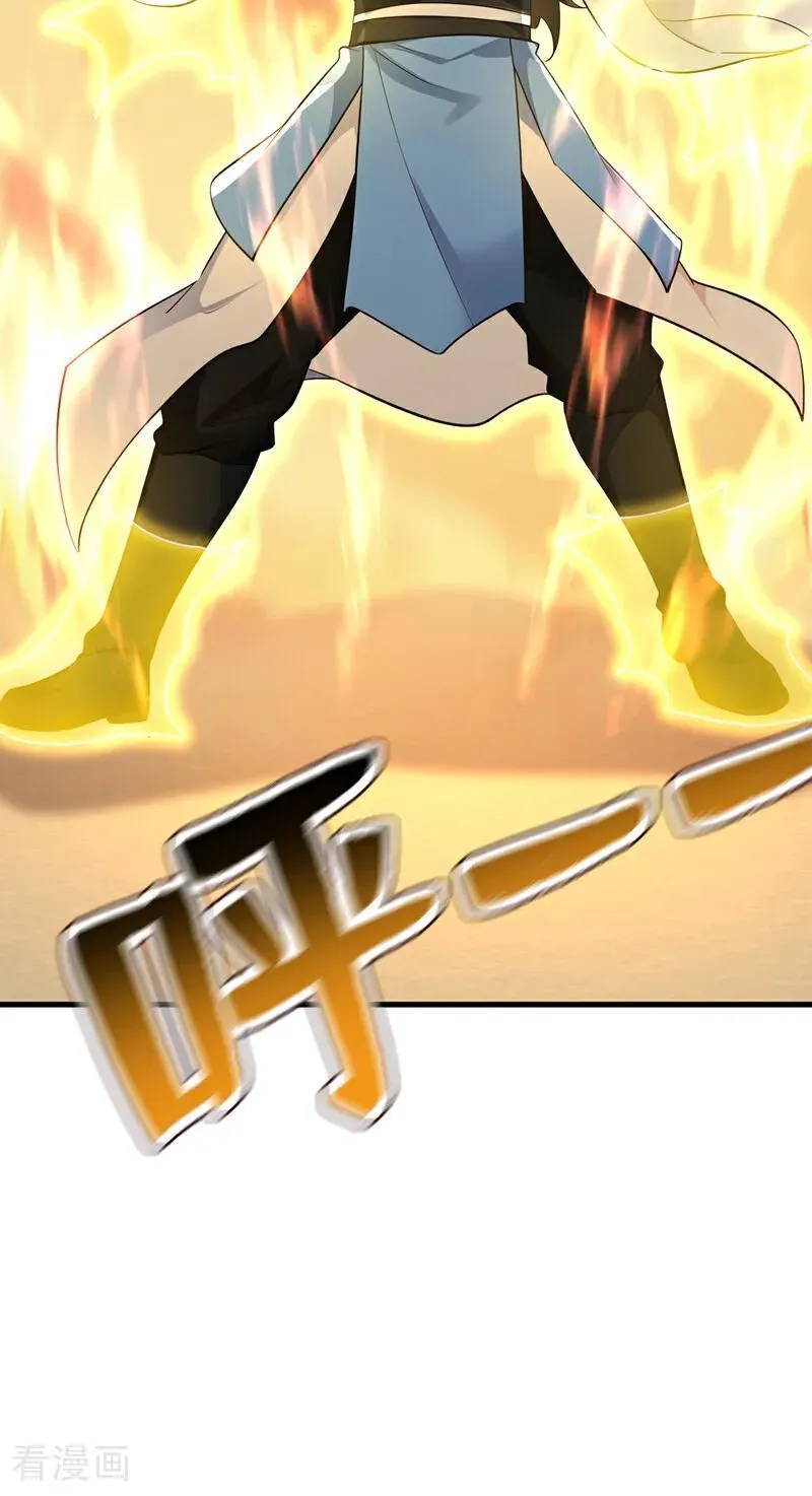 第304话 执法者 第5页