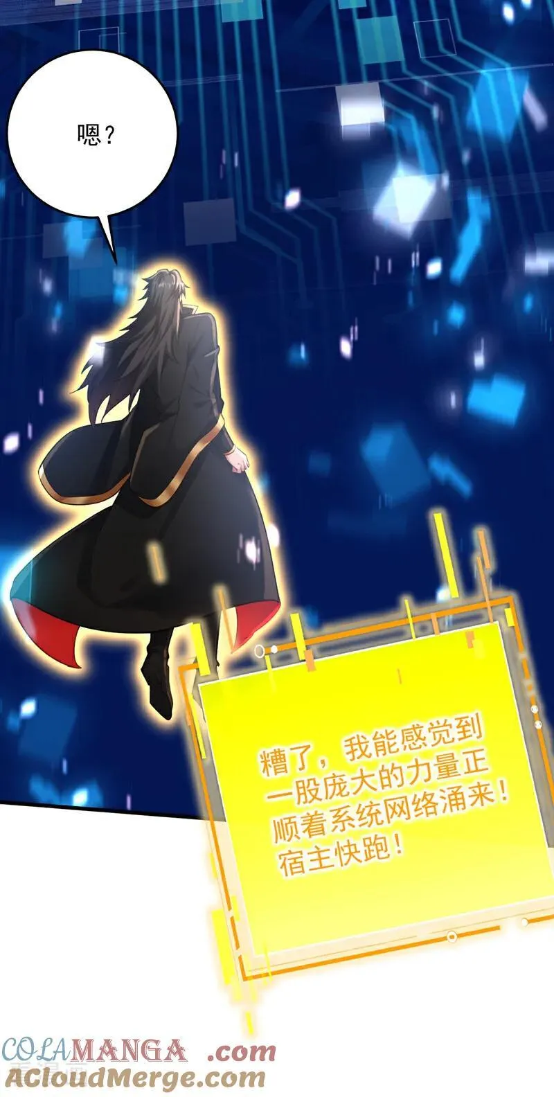 第304话 执法者 第19页