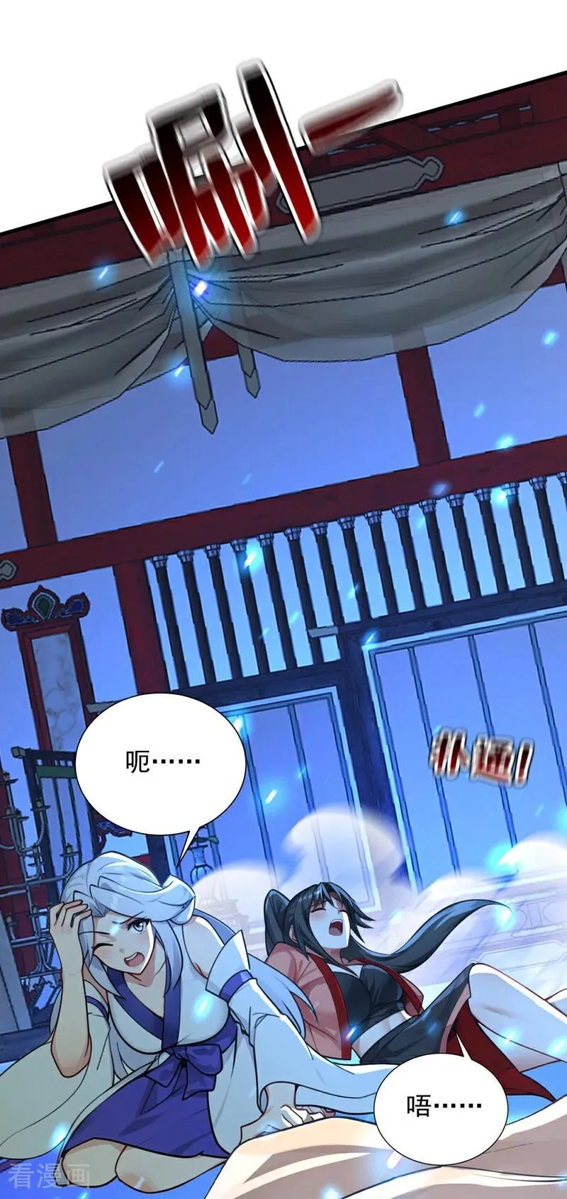 第304话 执法者 第24页
