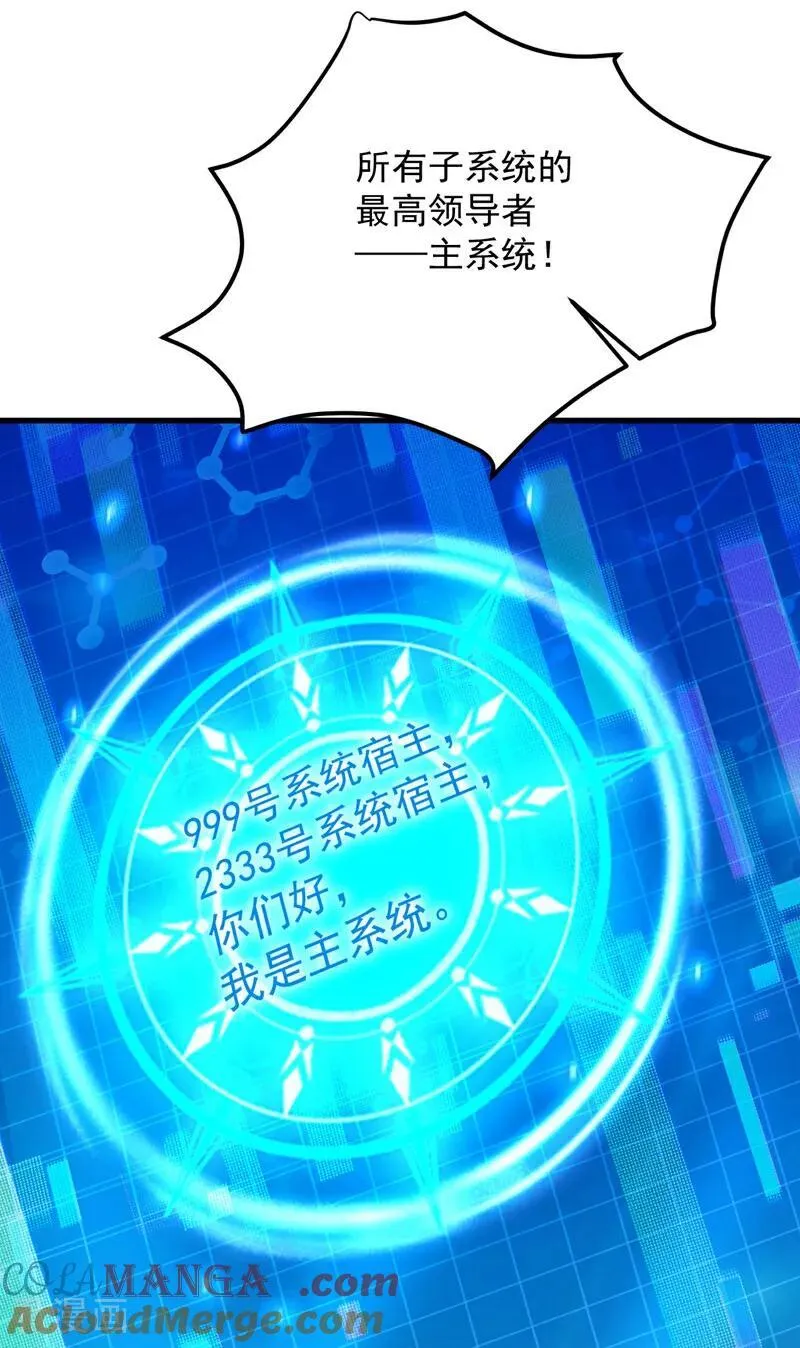 第304话 执法者 第28页