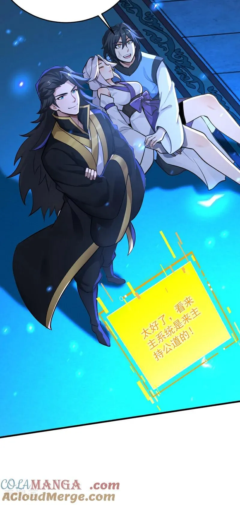 第304话 执法者 第40页