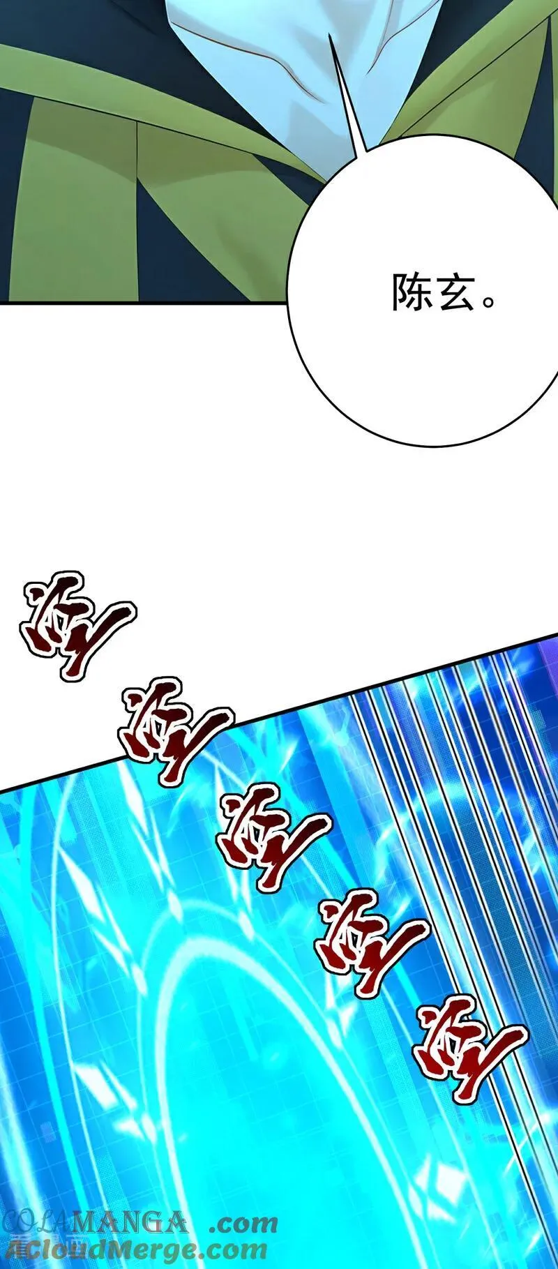 最终话 回家吧 第7页