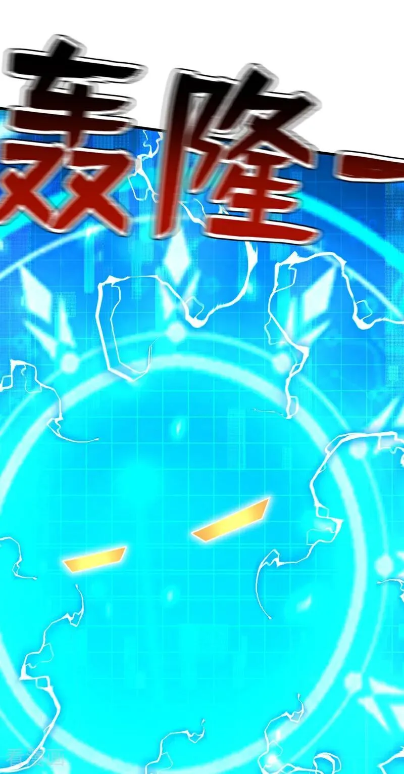 最终话 回家吧 第18页