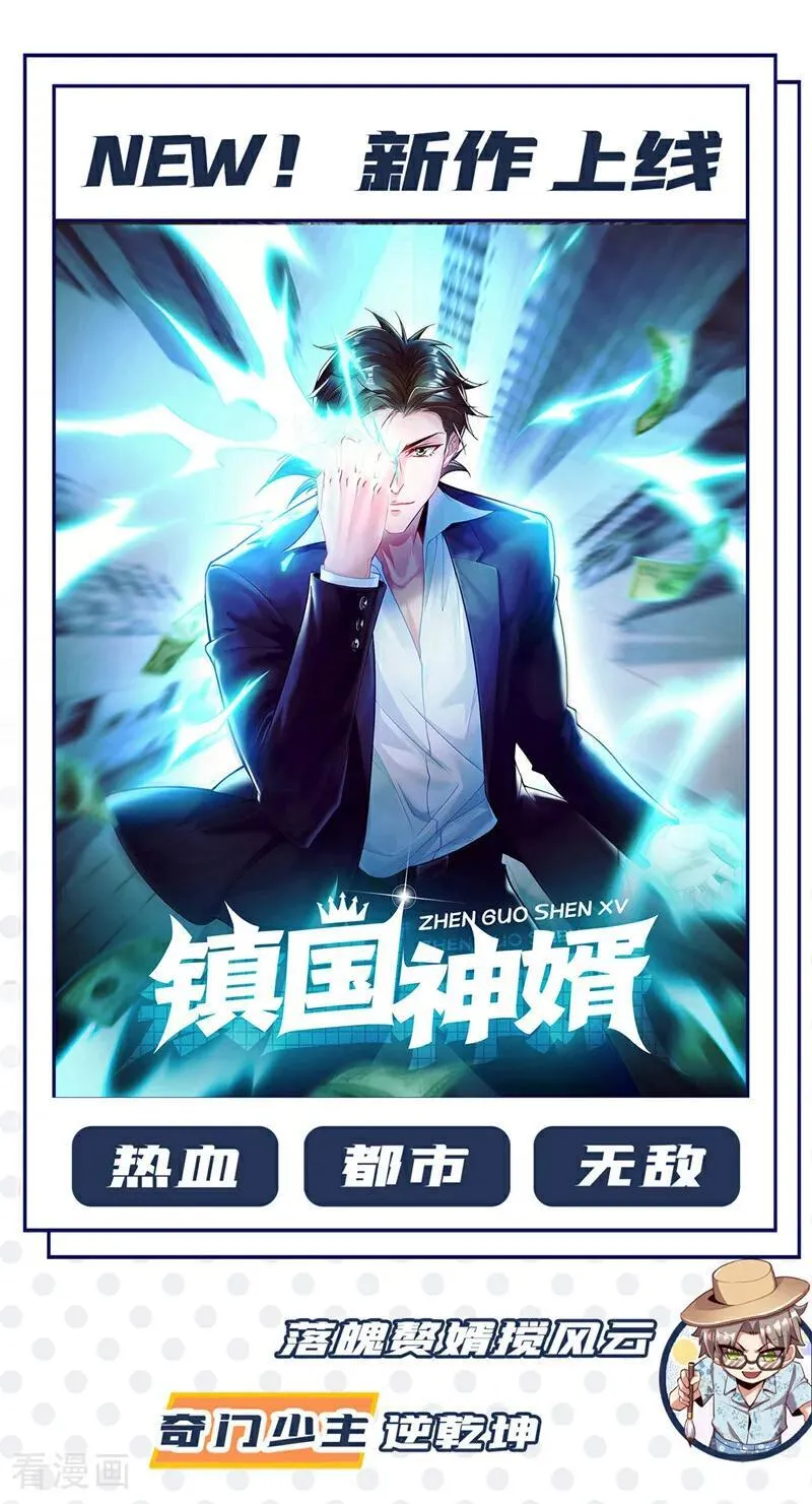 最终话 回家吧 第59页