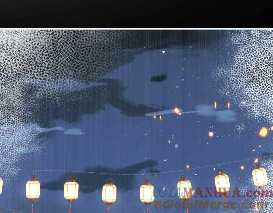 解救柳逸！ 第21页