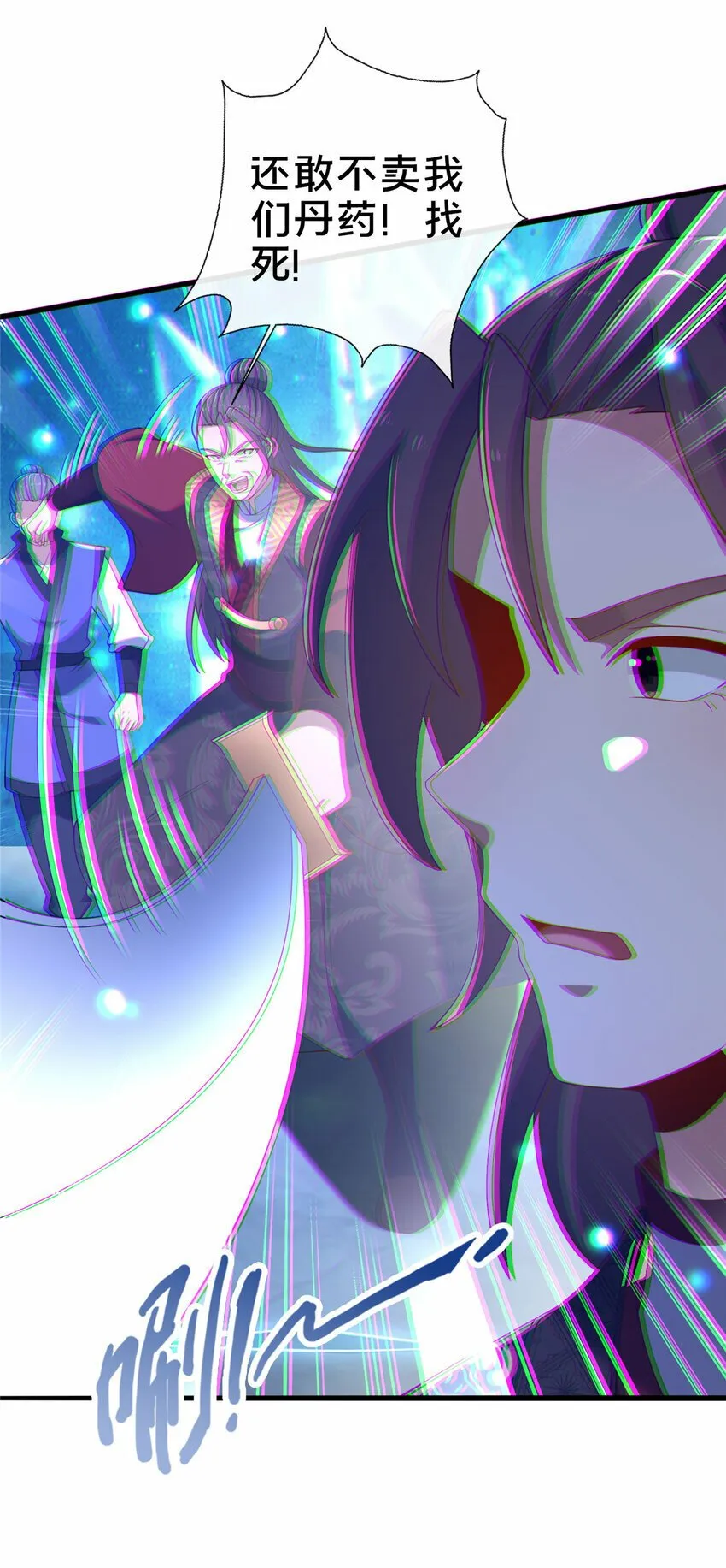 11 考核 第65页