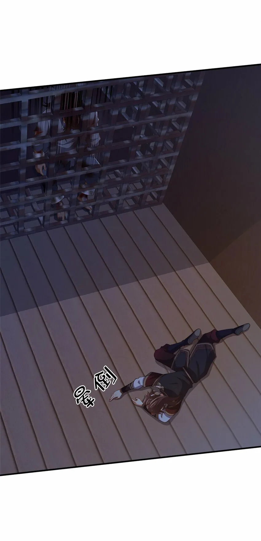 08 脱险 第38页