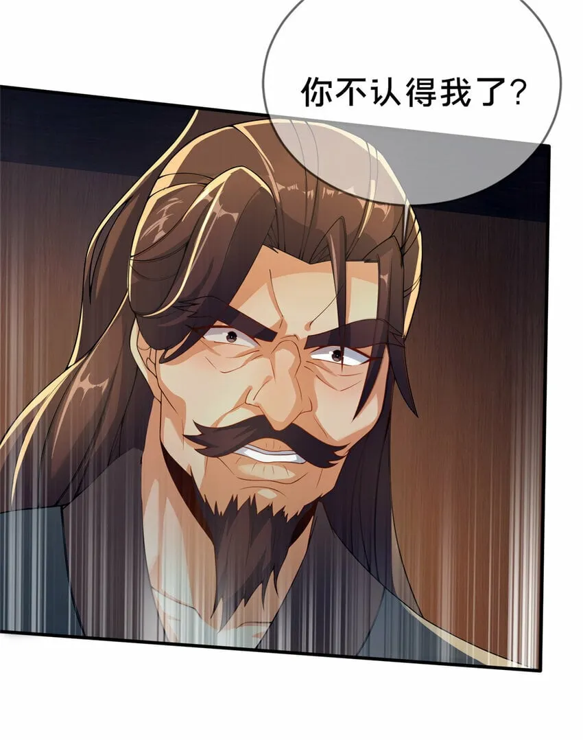 08 脱险 第46页