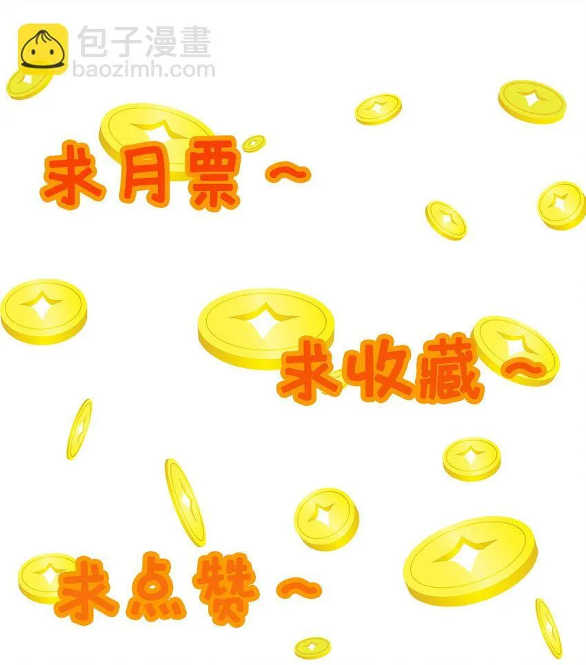 08 脱险 第56页