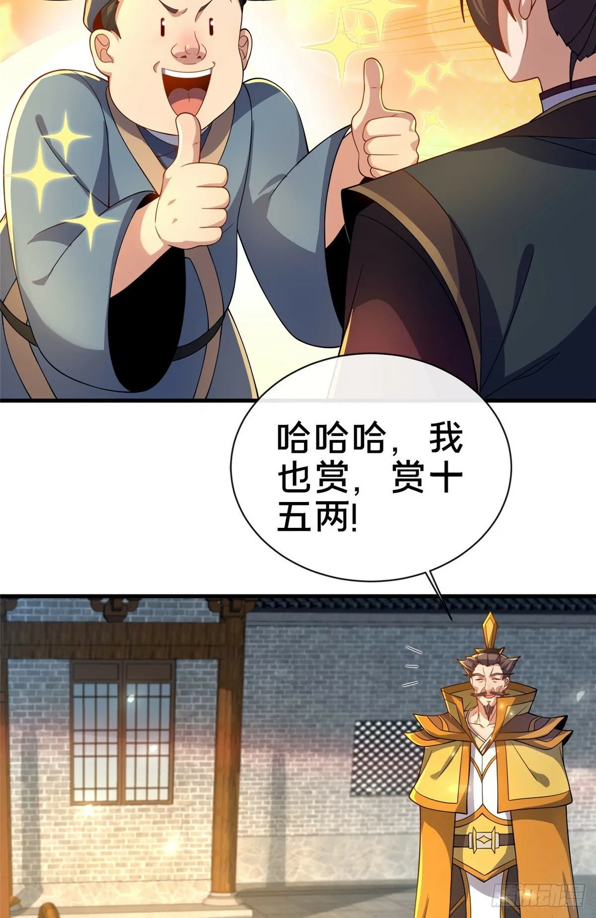 09 技能增加 第16页