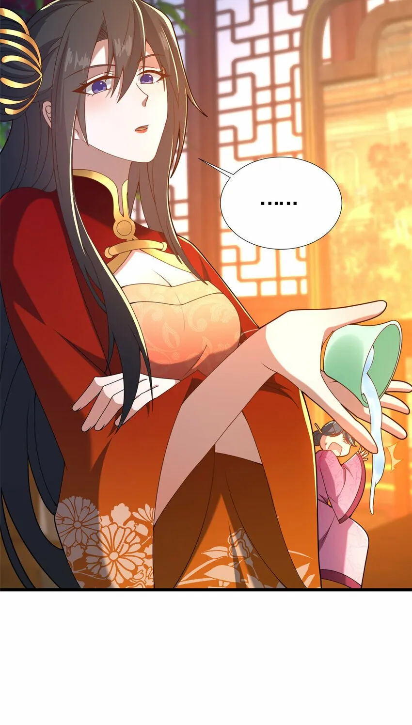 23 毒妇的酒 第23页