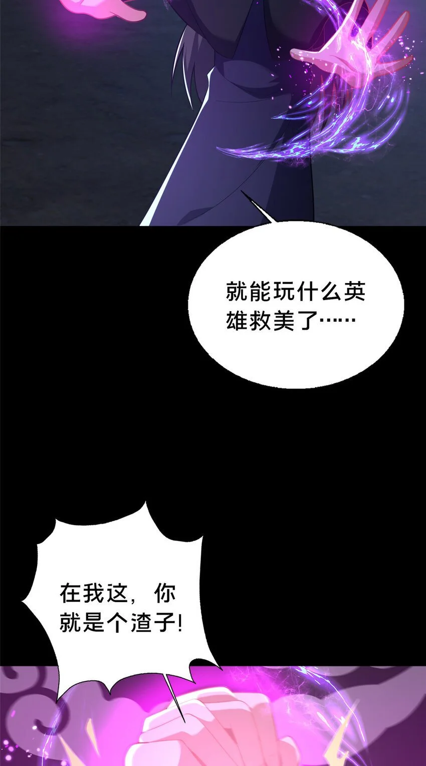 42 最后的铜板 第4页