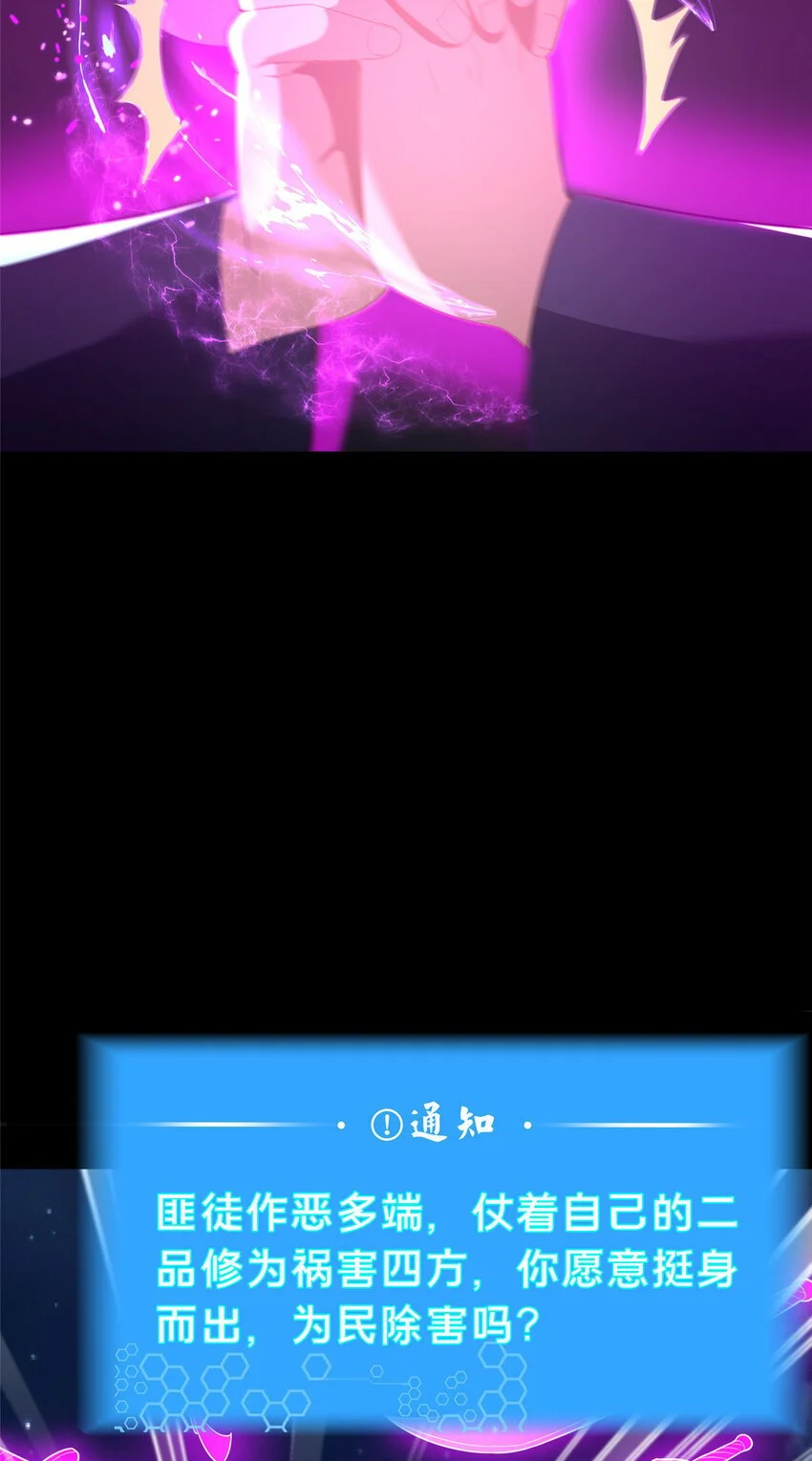 42 最后的铜板 第5页