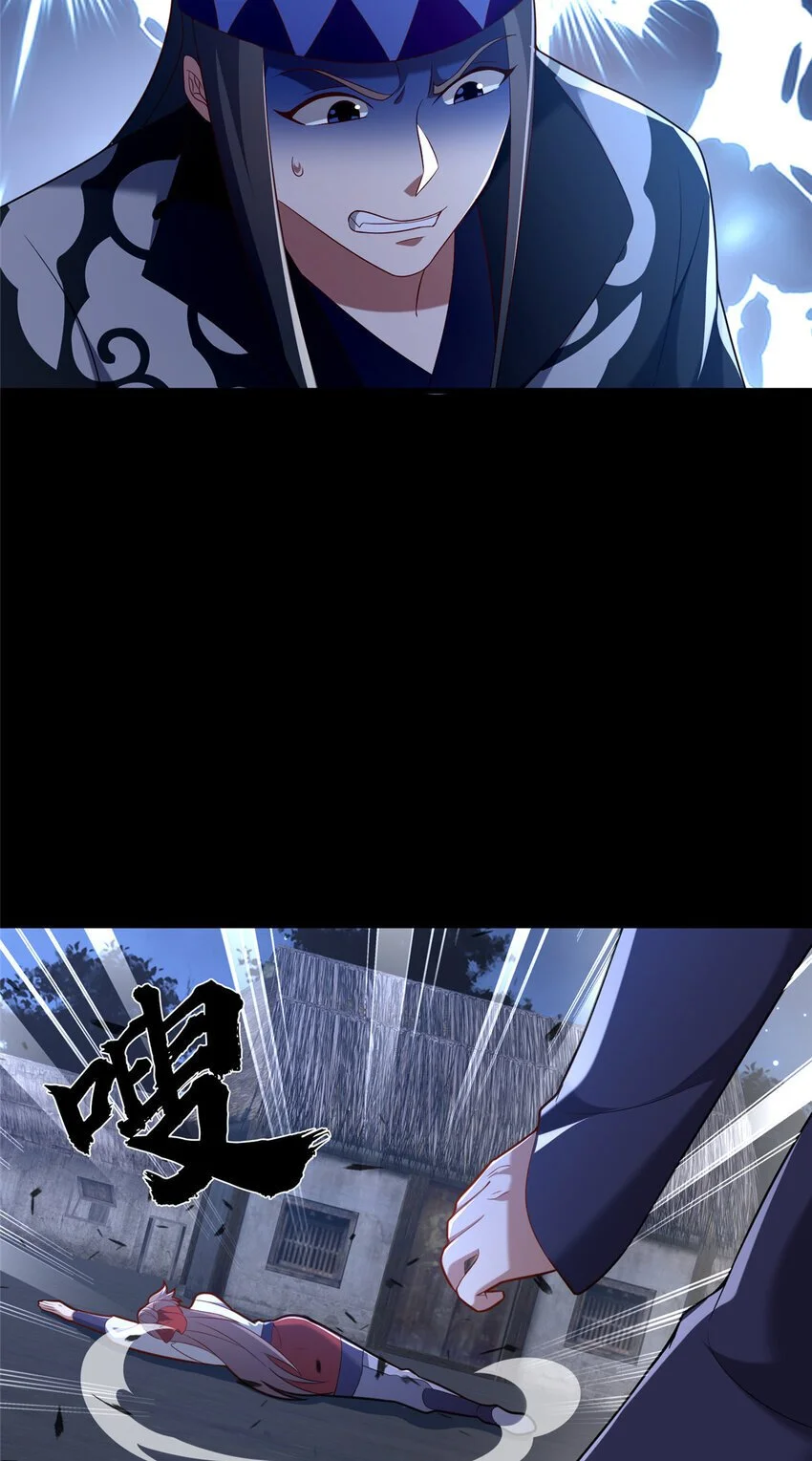 42 最后的铜板 第10页