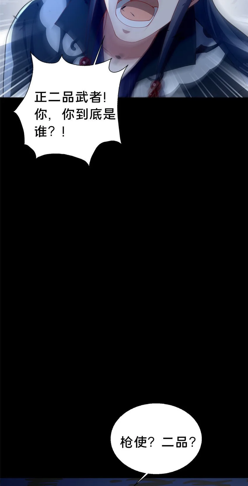42 最后的铜板 第15页