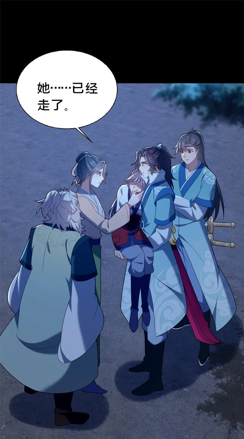 42 最后的铜板 第26页