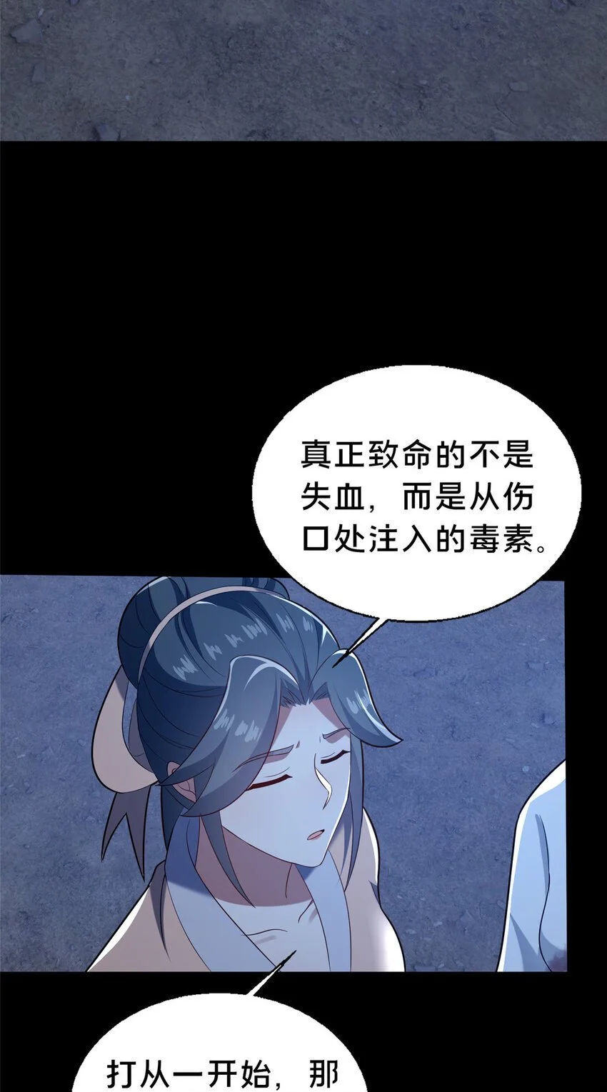 42 最后的铜板 第27页