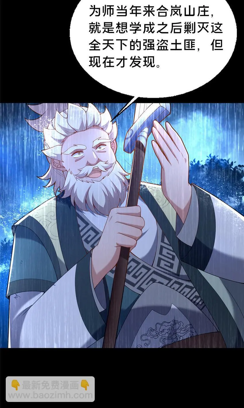 42 最后的铜板 第41页