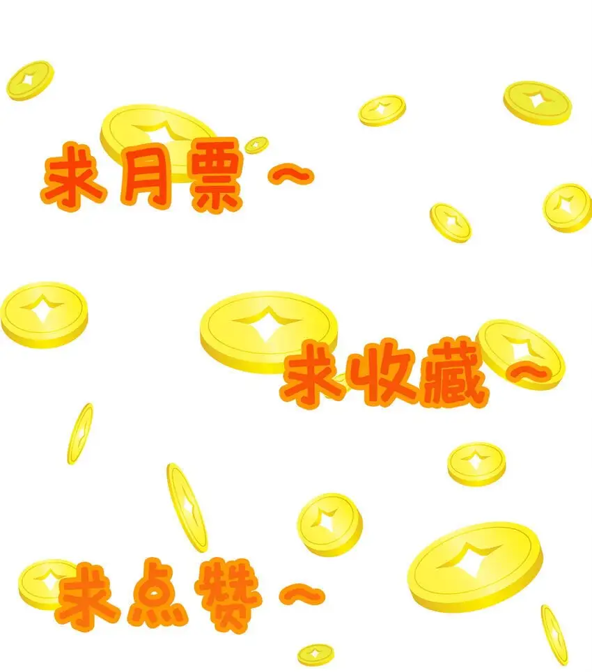 42 最后的铜板 第60页