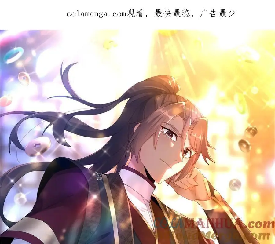 67 寻师 第1页